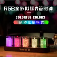 在飛比找蝦皮購物優惠-蛙蛙生活館 台灣出貨 亞馬遜熱賣 原廠正版 RGB擬輝光管時