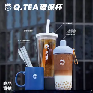 LocknLock Q.TEA 樂扣杯 700ml 嚼對搖搖杯 Tritan Q哥 吸管杯 環保杯 隨行杯 QTEA02