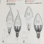 LED E14 4W高亮度蠟燭燈泡