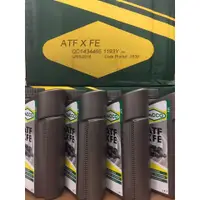 在飛比找蝦皮購物優惠-法國 YACCO ATF XFE 變速箱機油