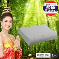 在飛比找momo購物網優惠-【LooCa】竹炭款泰國乳膠枕頭1入(原裝進口)