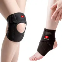 在飛比找松果購物優惠-7Power醫療級專業護膝+護踝超值組 (6.6折)