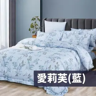 【BOSS BEDDING 小老闆寢具】天絲40sTENCEL床包五尺四件組(天絲床包 天絲床單 天絲枕頭套 四件組)