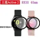 【3D曲面複合保護貼 】三星 Samsung Galaxy Watch Active2 R830 40mm