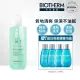 【碧兒泉】官方直營 礦泉爽膚卸妝乳 400ml(BIOTHERM)