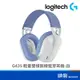 Logitech 羅技 G435 輕量雙模 無線藍芽耳機 白色