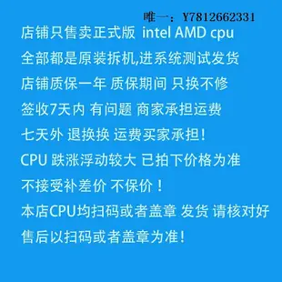 電腦零件AMD FX 8100 8120 8150 8320 8350  8300八核AM3+推土機938針CPU筆電配