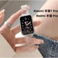 在飛比找蝦皮購物優惠-Xiaomi 小米手環7 Pro / Redmi 手環 Pr