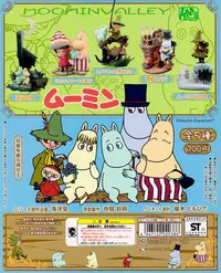 在飛比找Yahoo!奇摩拍賣優惠-KAIYODO 海洋堂 K&M【MOOMIN 姆明、姆米、嚕