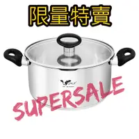 在飛比找蝦皮購物優惠-【SuperSaleW】【聊聊問低價】【BUFFALO】小牛