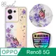 apbs OPPO Reno8 防震雙料水晶彩鑽手機殼-迷情蝶戀