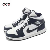 在飛比找Yahoo奇摩購物中心優惠-Nike Air Jordan 1 Mid Obsidian