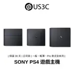 SONY PS4 遊戲主機 公司貨 PLAYSTATION 4 電玩主機 二手遊戲機 SLIM PRO PS主機