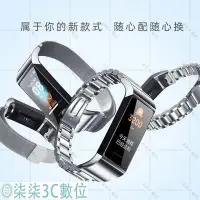 在飛比找Yahoo!奇摩拍賣優惠-『柒柒3C數位』Redmi手環腕帶紅米手錶錶帶替換帶小米4c