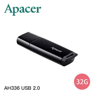 Apacer 宇瞻 AH336 USB 2.0 流線碟 隨身碟〈32G/64G〉