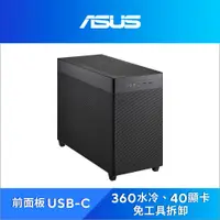 在飛比找PChome24h購物優惠-ASUS 華碩 Prime AP201 Black Edit