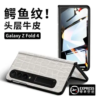 韓國三星zfold5適用三星w23心系天下手機殼Galaxy z fold4新款折疊屏真皮ZFOLD5/4全包磁吸保護套