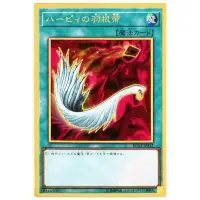 在飛比找蝦皮購物優惠-【卡の家】遊戲王 RC03-JP032 神鷹羽毛掃 (黃金)