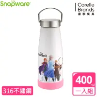 在飛比找momo購物網優惠-【CorelleBrands 康寧餐具】冰雪奇緣超真空不鏽鋼