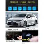 TOYOTA ALTIS 12代油電OBD 安全警示 自動上鎖、閃警示燈，提升行車安全，搖控升降窗功能，如照片說明