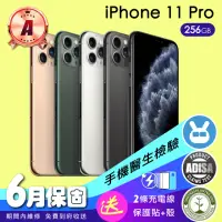 在飛比找momo購物網優惠-【Apple】A+級福利品 iPhone 11 Pro 25