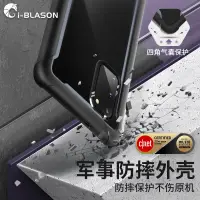 在飛比找蝦皮購物優惠-i-Blason三星s20ultra手機殼s20全包fe防摔