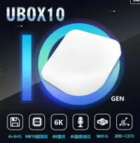 在飛比找有閑購物優惠-強強滾優選~ UBOX10 X12 PRO MAX TV電視