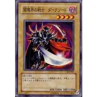 在飛比找蝦皮購物優惠-【DCT_緣夢の城】遊戲王 302-007 闇魔界的戰士 亮