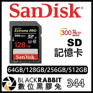 數位黑膠兔【 Sandisk Extreme Pro SD 記憶卡 128GB 讀取300MB/S 】 128G 4K