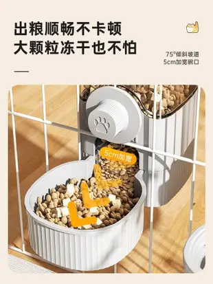 寵物智能餵食器 狗貓自動飲水器 掛式水壺 餵食器 吃喝無憂 (8.3折)