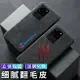 適用于三星S20Ultra手機殼三星s20ultra翻毛皮保護套Galaxy硅膠軟殼5G奢華毛絨s20u個性新款創意男女潮牌外殼