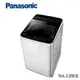 【Panasonic 國際 】 12公斤 直立式 定頻洗衣機 NA-120EB