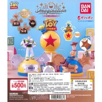 在飛比找蝦皮購物優惠-現貨出清｜BANDAI 玩具總動員場景環保扭蛋 全六款 扭蛋