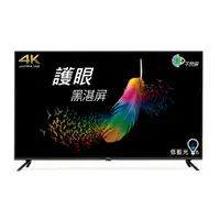 在飛比找蝦皮商城優惠-【BenQ 明碁】現貨 E50-730 50型 Androi