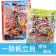 超取免運【江戶物語】大包裝 400g 一榮 燒帆立貝 干貝-原味/辛味(辣味) 干貝糖 干貝柱 海味