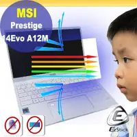 在飛比找PChome24h購物優惠-MSI Prestige 14 Evo A12M 防藍光螢幕