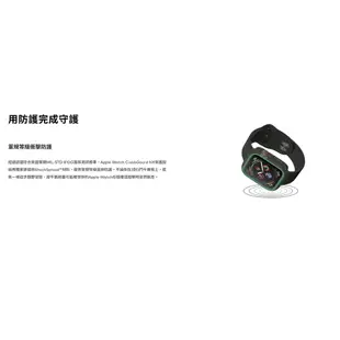 犀牛盾 watch 44mm 40mm S8 SE S7 S6 S5 保護殼 模組化防摔邊框殼