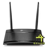 在飛比找蝦皮商城優惠-TP-LINK TL-MR100 V2 N300 4G LT