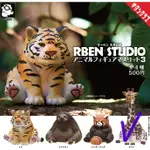 KITAN扭蛋 RBEN STUDIO胖胖動物公仔【長頸鹿】