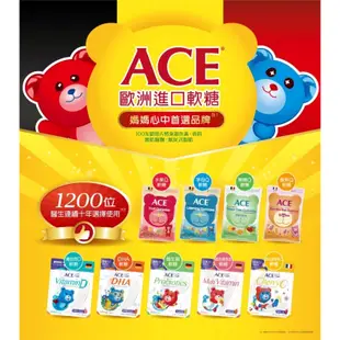 維維樂 ACE Q軟糖 字母Q 48g／水果Q 48g／無糖Q可樂軟糖 44g【新高橋藥局】多款可選／休閒零食 水果軟糖