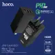 hoco.HC65 PD65W+QC3.0 三孔快速折疊充電器