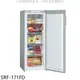 聲寶 171公升直立式變頻冷凍櫃 含標準安裝 【SRF-171FD】