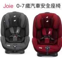 在飛比找蝦皮購物優惠-（可議價）奇哥 - Joie - stages 0-7歲成長