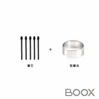 在飛比找momo購物網優惠-【BOOX 文石】Wacom 電磁筆筆芯組(5入組/黑色)