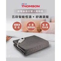 在飛比找PChome24h購物優惠-THOMSON 微電腦溫控雙人電熱毯 TM-SAW26B
