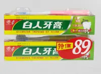 在飛比找O!MyGod購物商城優惠-【TOE拇指小舖】白人牙膏200g 買二送二 買牙膏送牙刷 
