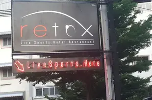 瑞託克斯旅館Retox Bar Hotel and Restaurant