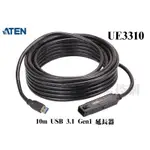 ATEN 宏正 10M 10公尺 USB 3.1 GEN1 延長器 UE3310 WINDOWS/MAC通用