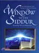 A Window to the Siddur ─ An Analysis of the Themes in Jewish Prayer