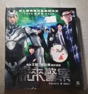 Hong Kong movie 電影 未來警察 Future X-cops VCD Andy Lau 劉德華 范冰冰 徐嬌 徐熙媛 new sealed